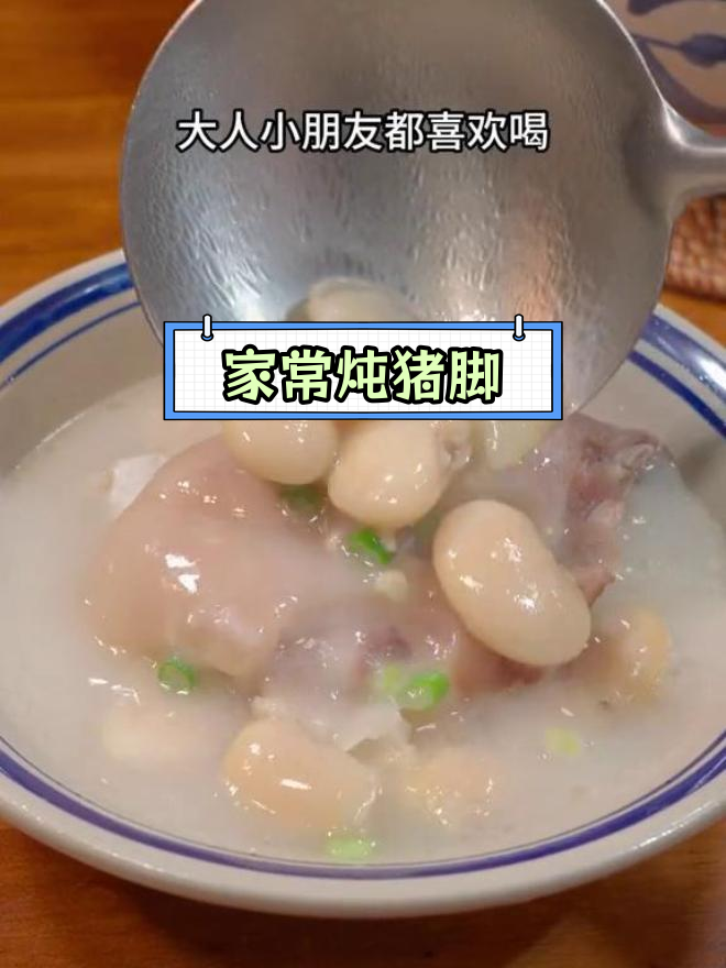 四川老妈蹄花汤,奶白浓郁、雪豆糯香