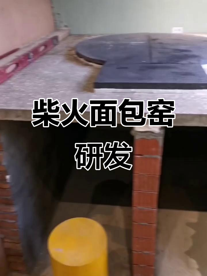 黑窑与白窑的研发,标准化流程即将发布