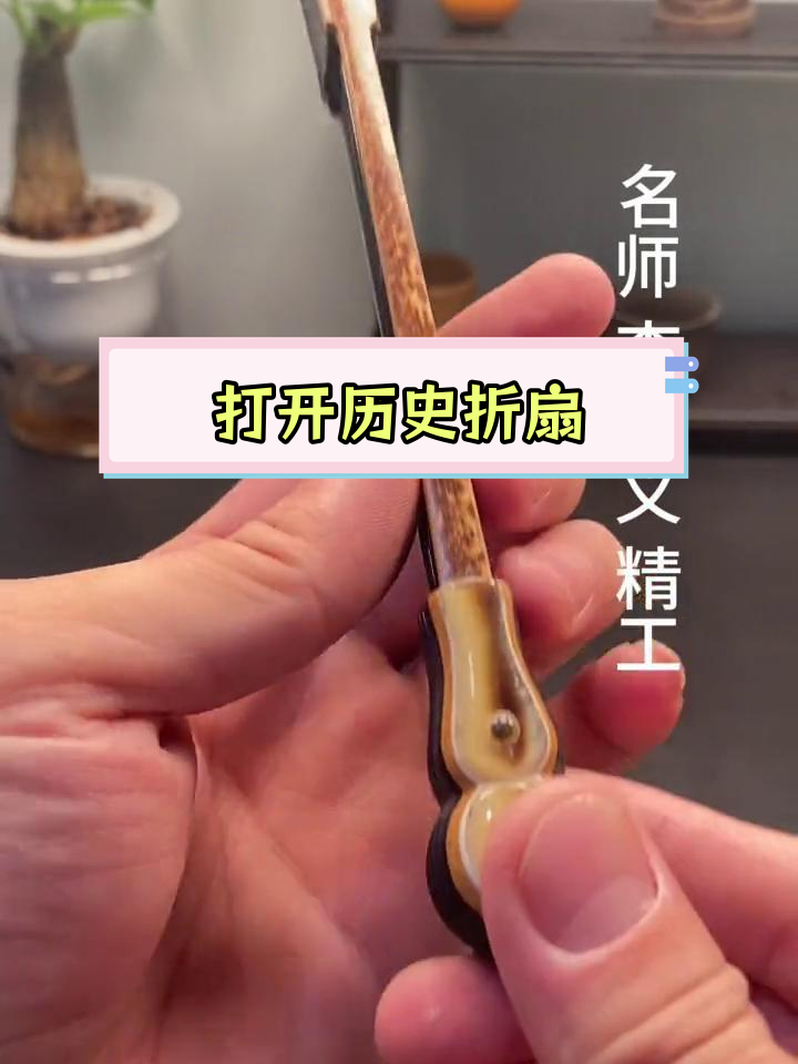 精工折扇,传承非遗文化