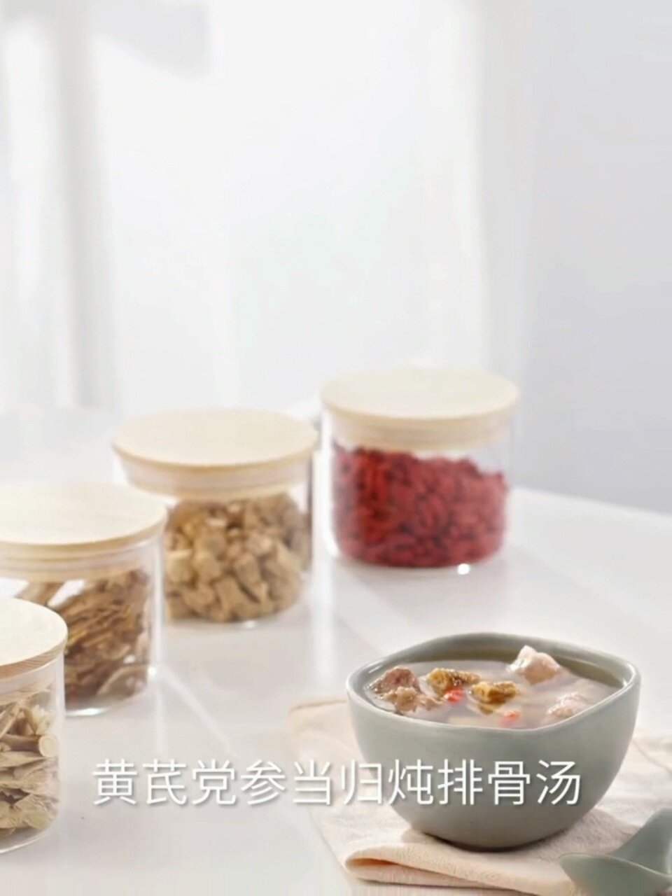 黄芪当归党参排骨汤,简单好做营养全面