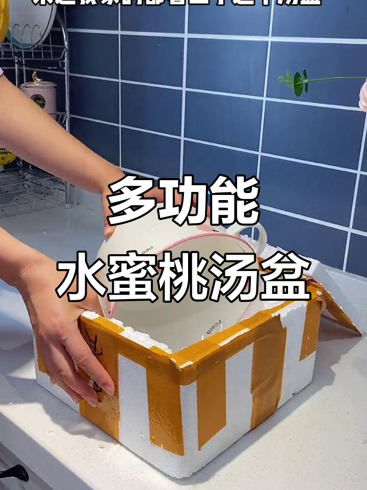 水蜜桃陶瓷汤盆,既可盛面又适合烤面包,实用又美观