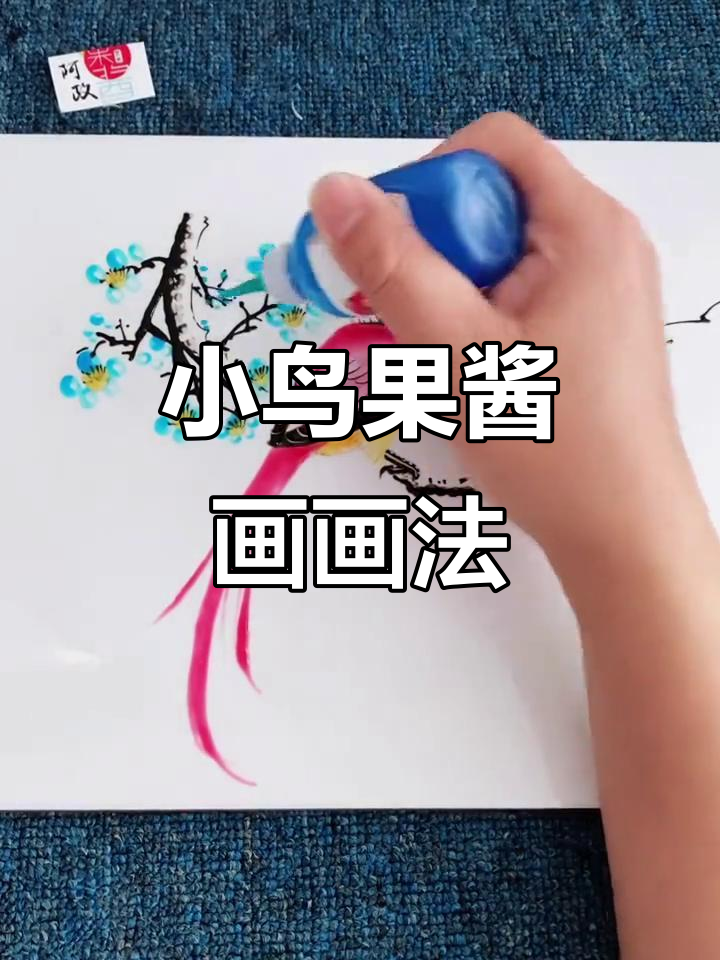 果酱画小鸟教程,简单又有趣!