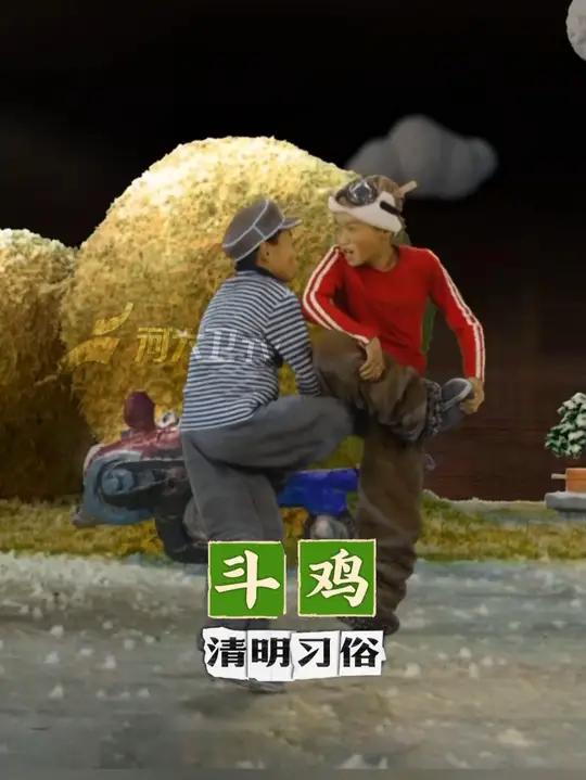 单腿站立,向对方进攻!这样的“斗鸡”姿势你能坚持多久呢?这个清明节和朋友来一场踏青而行!清