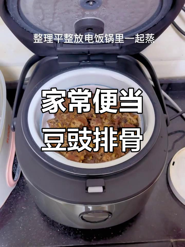 简单家常便当,豆豉蒸排骨配娃娃菜,午餐轻松搞定