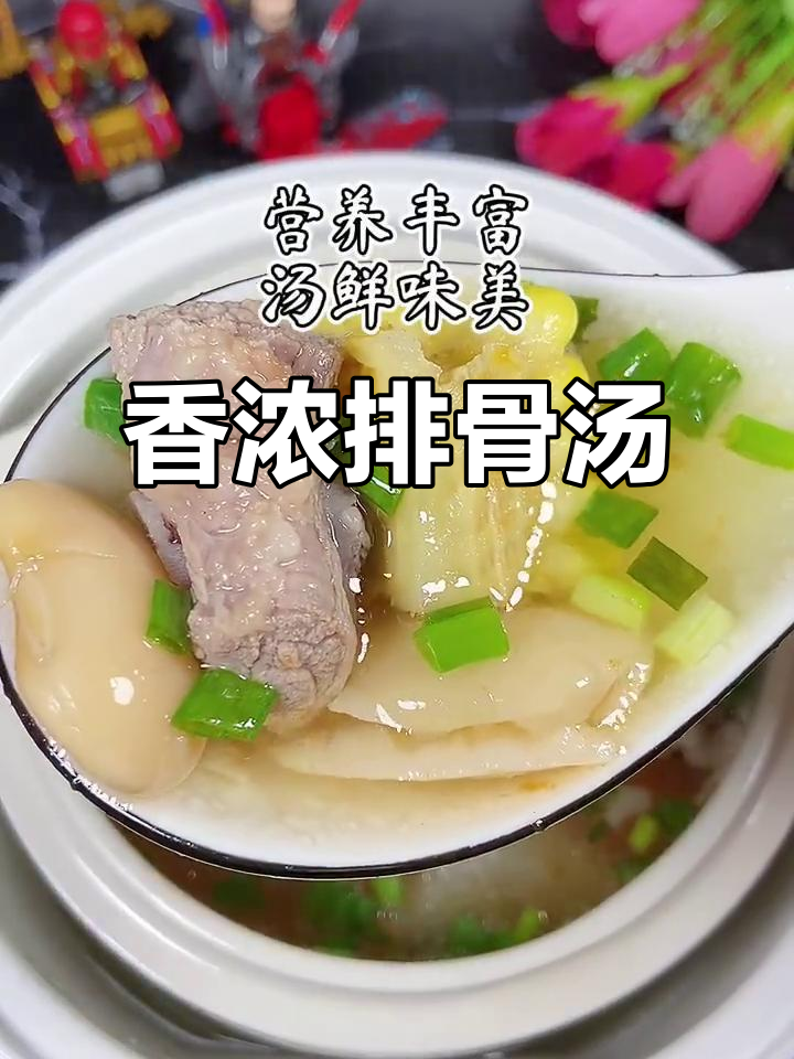 用白芸豆、玉米和山药炖汤,香气扑鼻,三碗都不够!