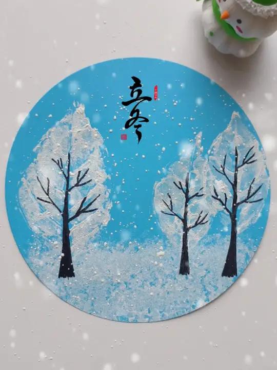 明日立冬,教你用树叶拓印漂亮的雪景画。雪景儿童画 少儿树叶手工画 拓印画 创意美术 立冬