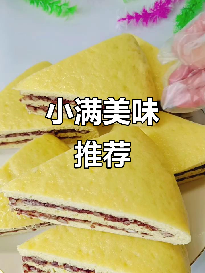 5月20日特供:红豆发糕,香甜松软美味之选