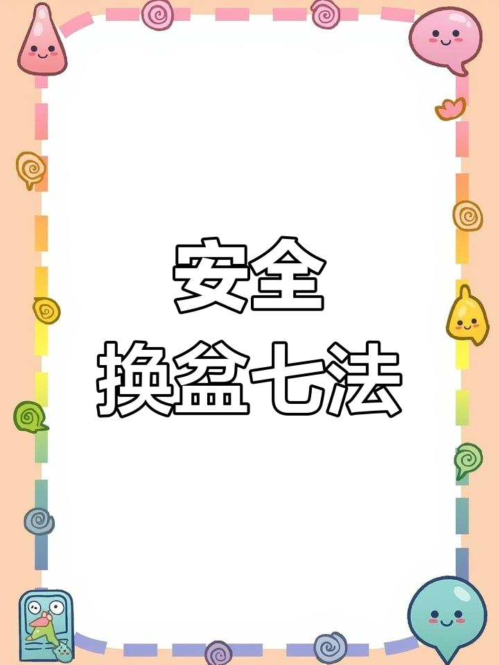茶花换盆技巧:七步安全操作