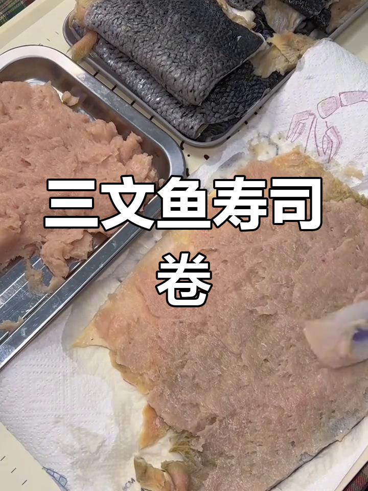 自制三文鱼鸡肉寿司卷,狗狗零食新选择