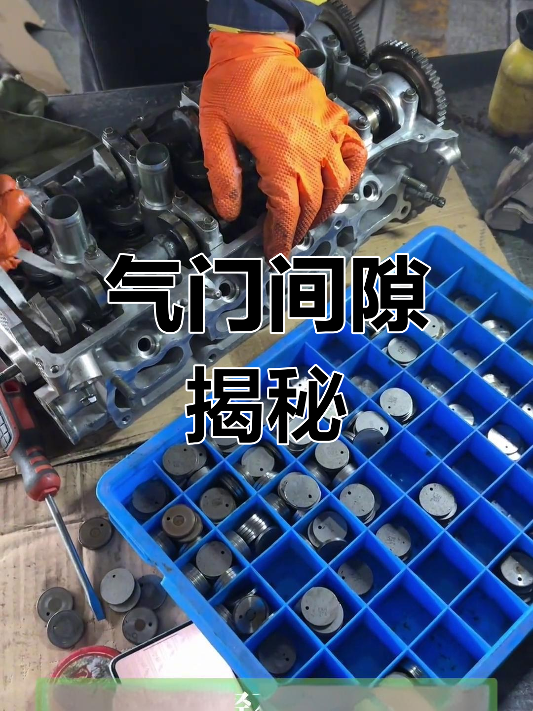 铃木浪迪气门间隙,谁了解?进气与排气门的正确设置