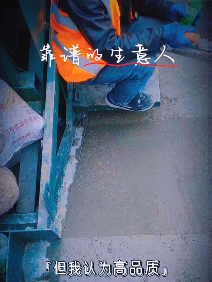 水渠成型机 滑膜机 路沿石 排水沟 沟渠 排水渠