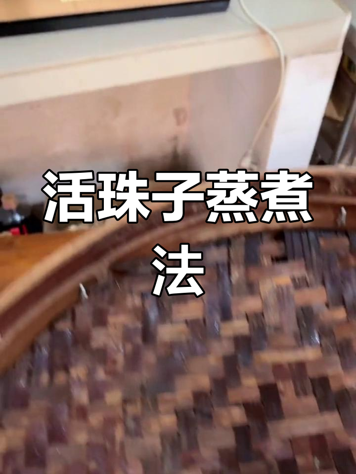 18-22天孵化胎鹅蛋,蒸煮美味
