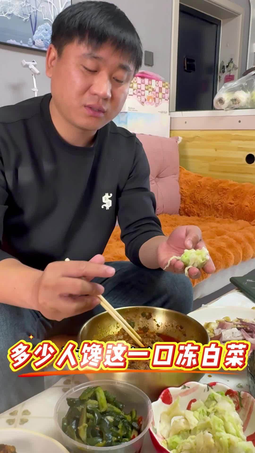 南方朋友疑惑的东北美食，这个东西只有冬天才能吃到！南北差异