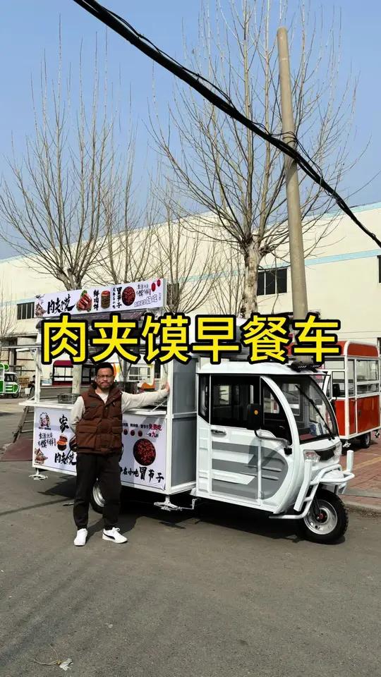 早餐打烧饼做肉夹馍、馅饼、蒸包子,一台车就能做!车身颜色广告灯箱设计好,还可以加遮阳伞