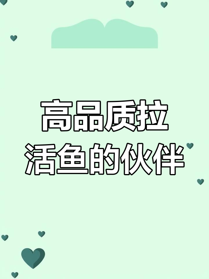 鱼箱定制,完美工艺与超强保温效果