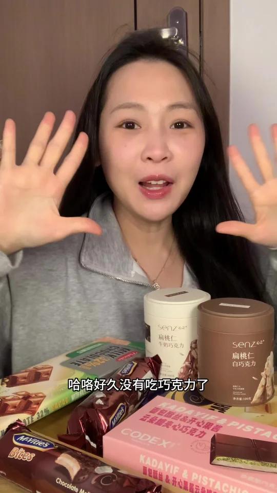 巧克力巧克力……超超大块吃吃!