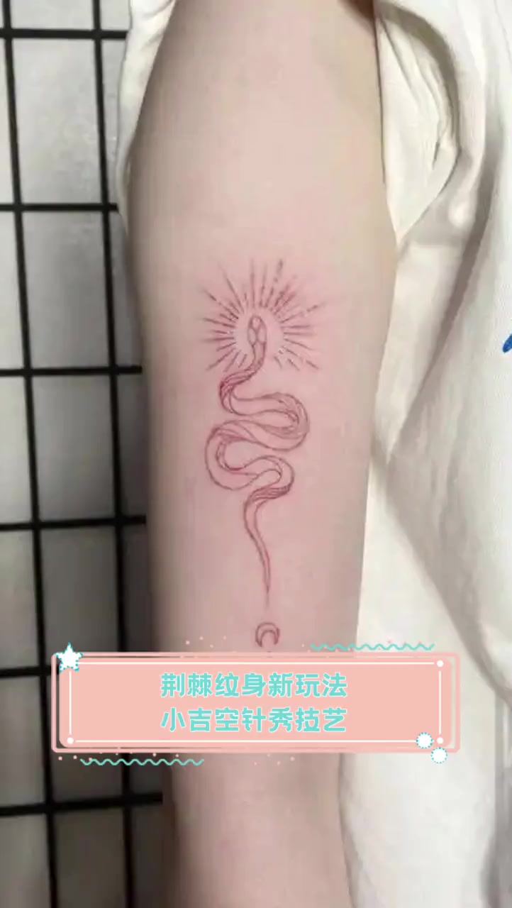 荆棘纹身新玩法,小吉空针秀技艺
