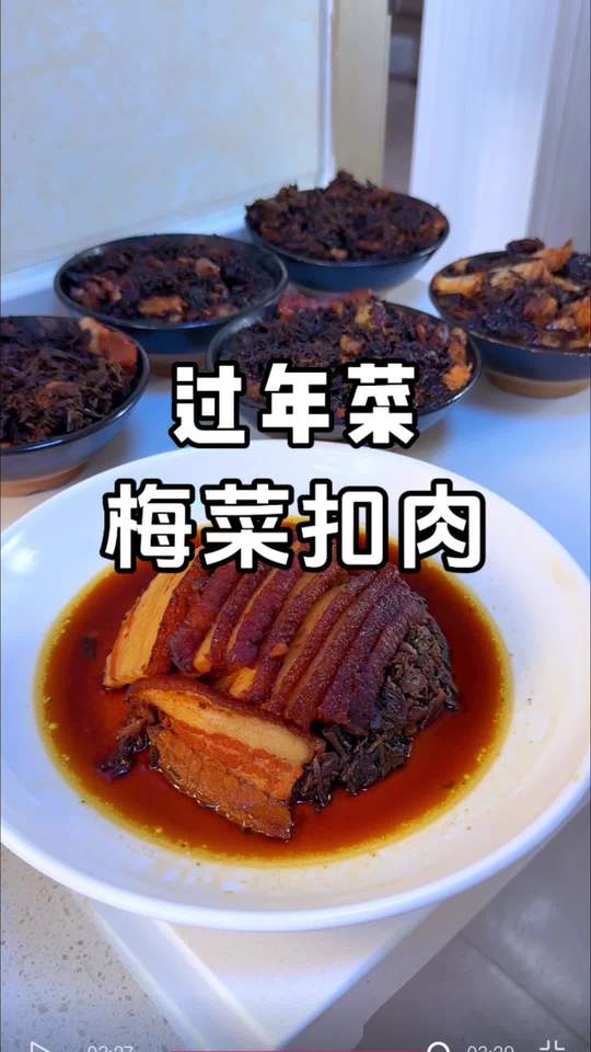 年夜饭菜谱梅菜扣肉，软烂入味入口即化，在家做太香啦！