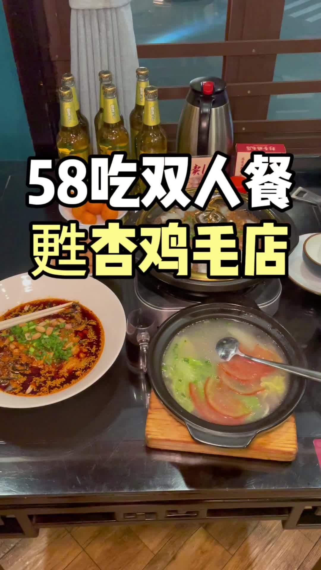 咱们川菜太给力了,这么一大桌,啤酒免费喝啦!谁懂这一口的好吃程度 春日好食光 甦杏品质川菜