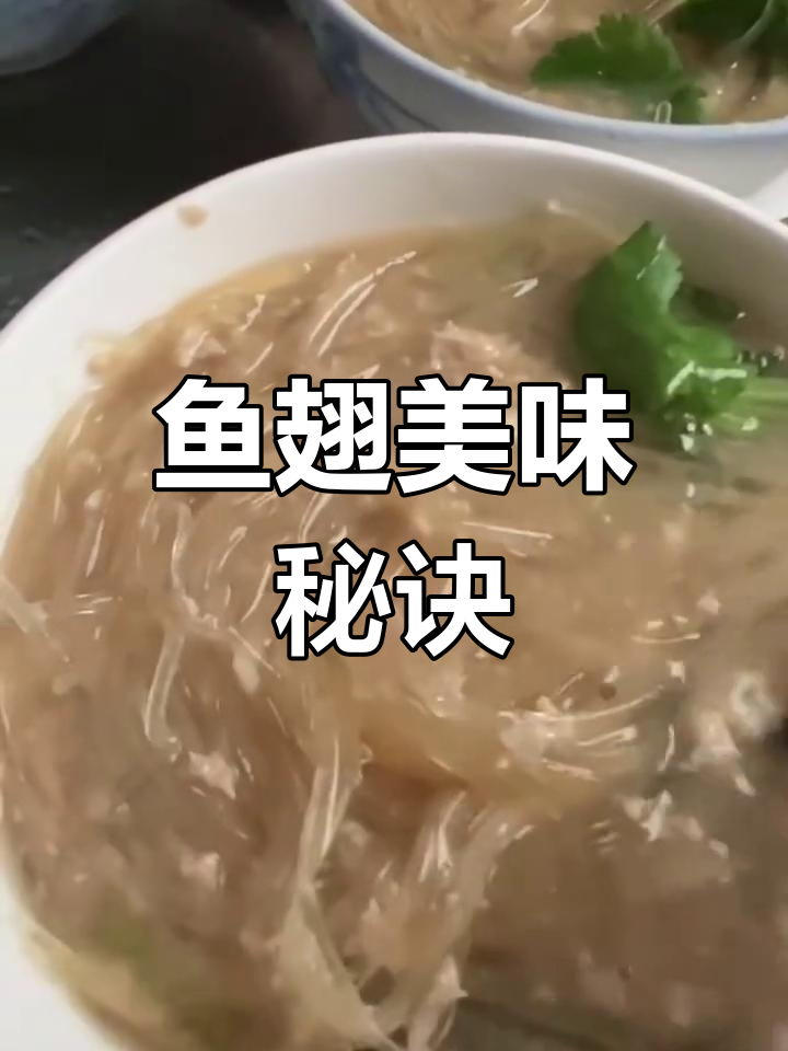 解冻后煮8分钟,鱼翅与鲍汁完美搭配,送高汤更添风味