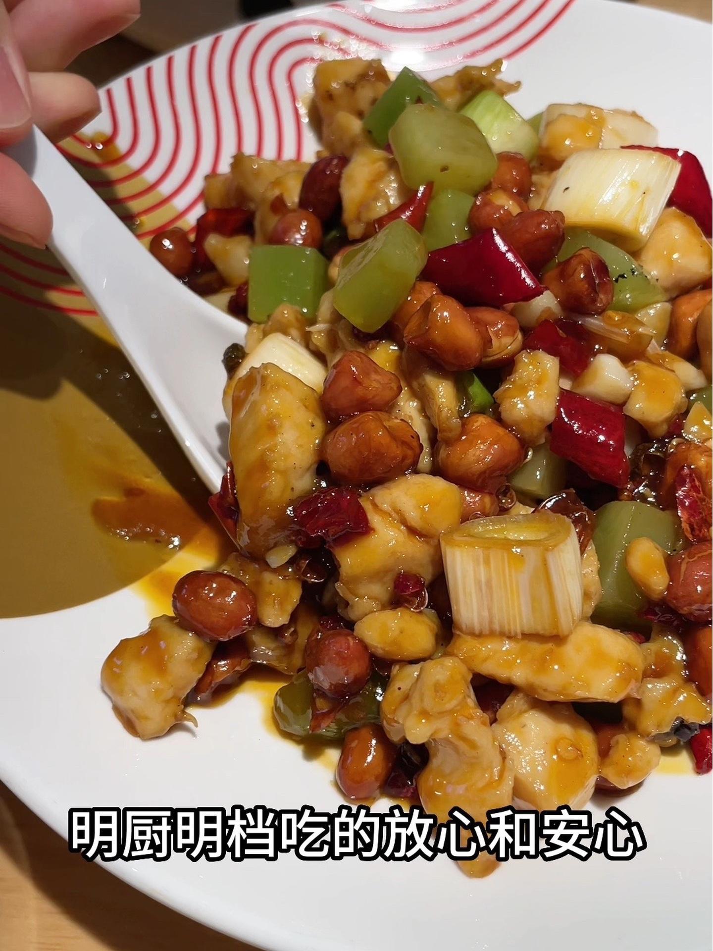 「小六汤包」西安连锁通用,这个宫保鸡丁真的很爱,想吃的可以来试试 美食探店 抖音美食推荐官