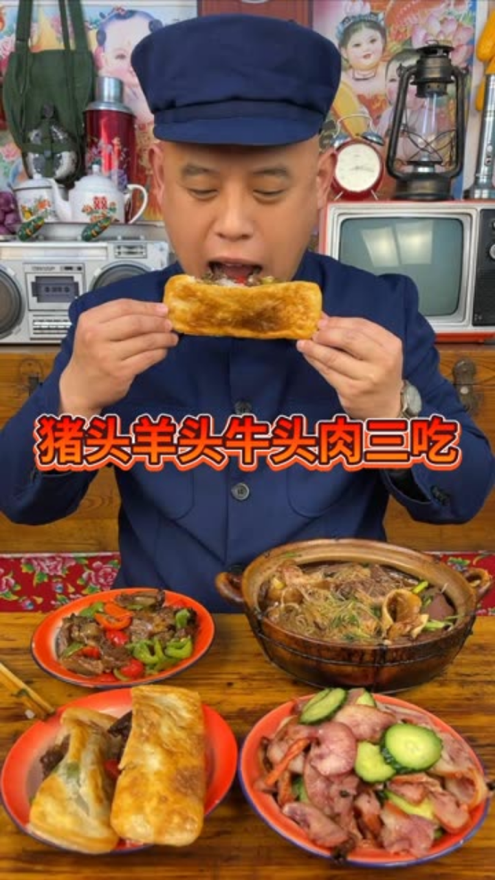 做的猪头肉炝黄瓜和砂锅羊头肉血豆腐炖粉丝和烧饼夹辣椒炒牛头肉