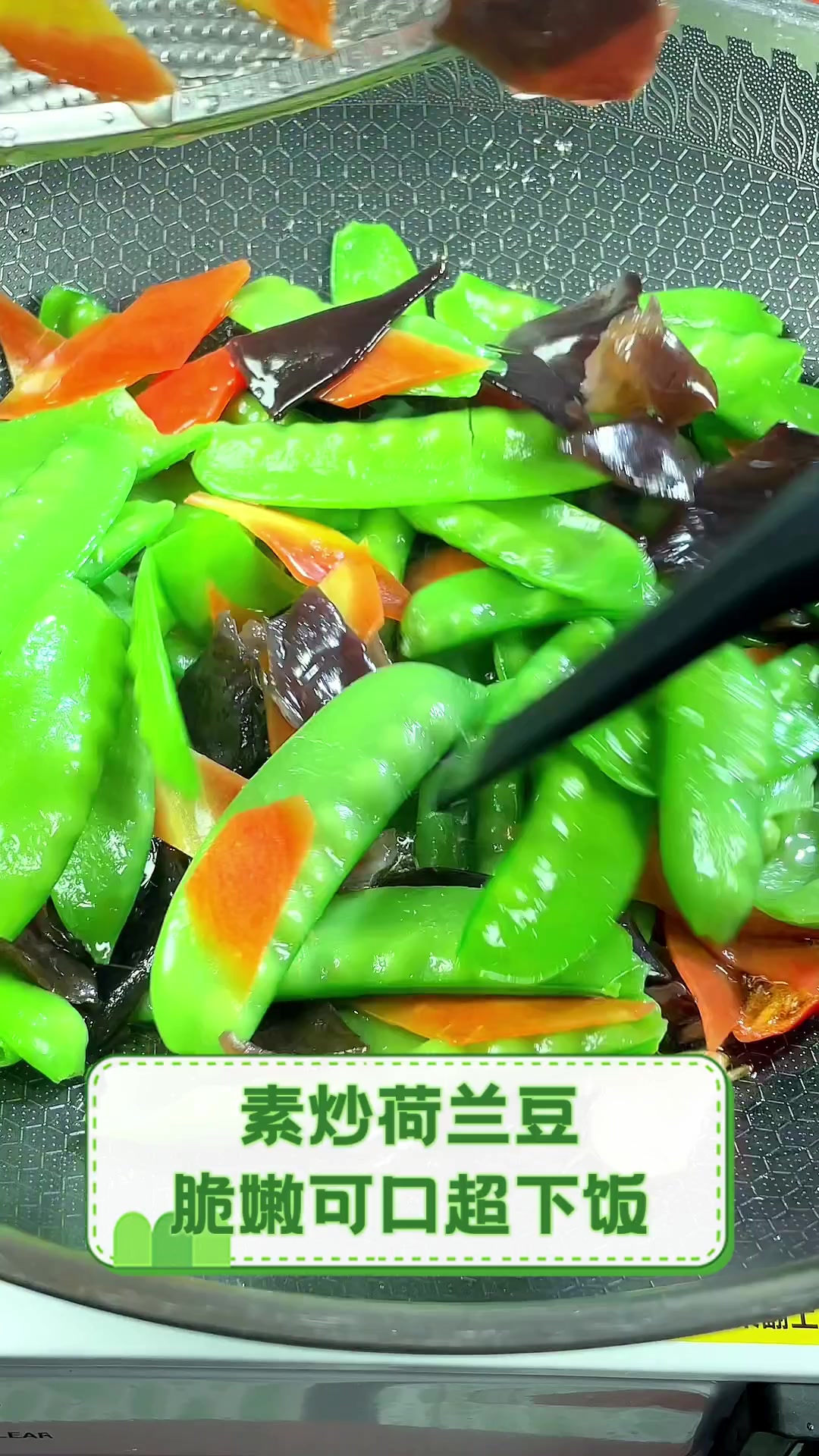 素炒荷兰豆,脆嫩可口超下饭