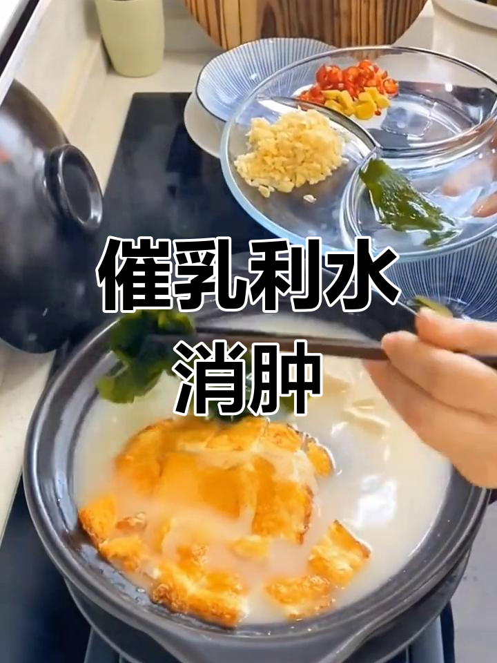 鲫鱼豆腐汤的营养功效与作用