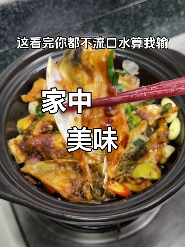 啫啫鱼头,酱香四溢,嫩滑入味,广东风味在家轻松做