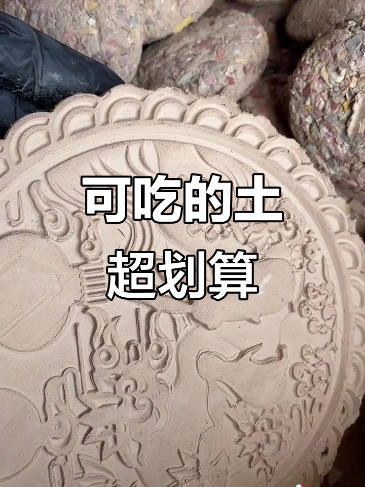 土块也能吃,脆口又解压!