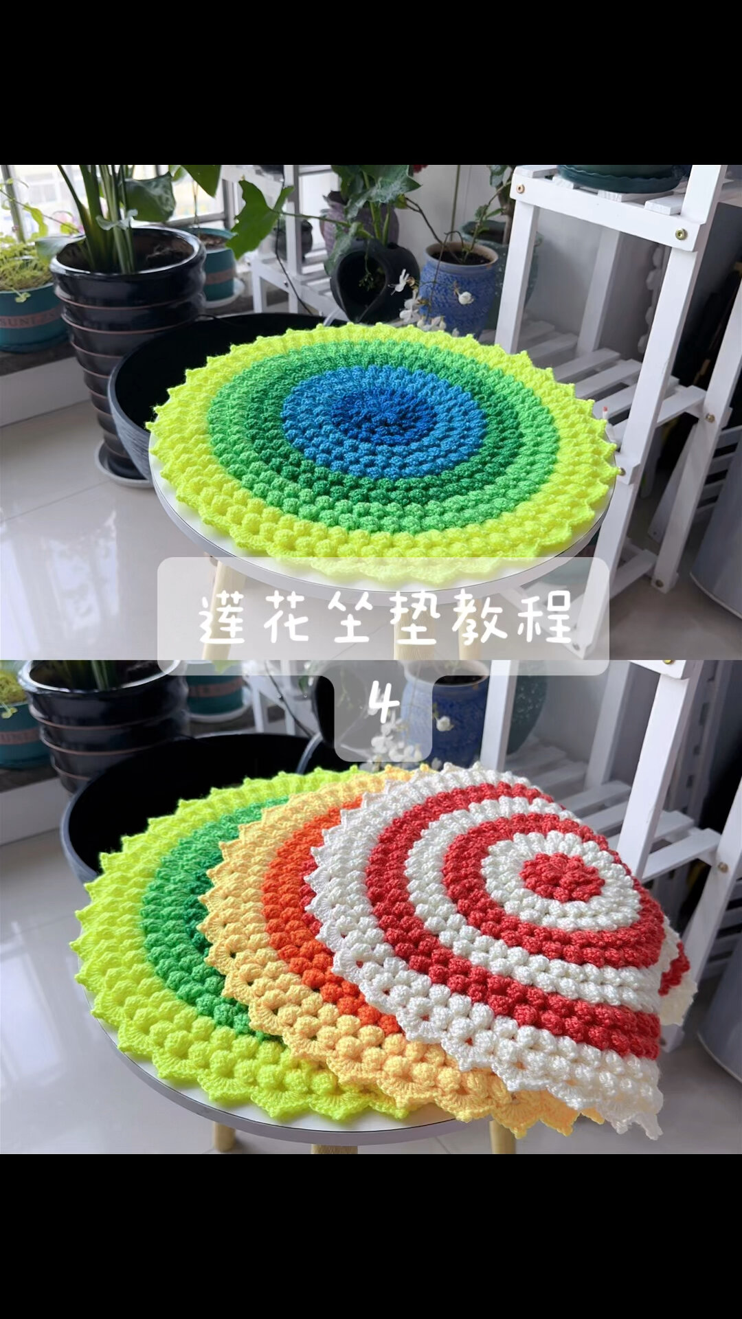 教程4/爆米花坐垫