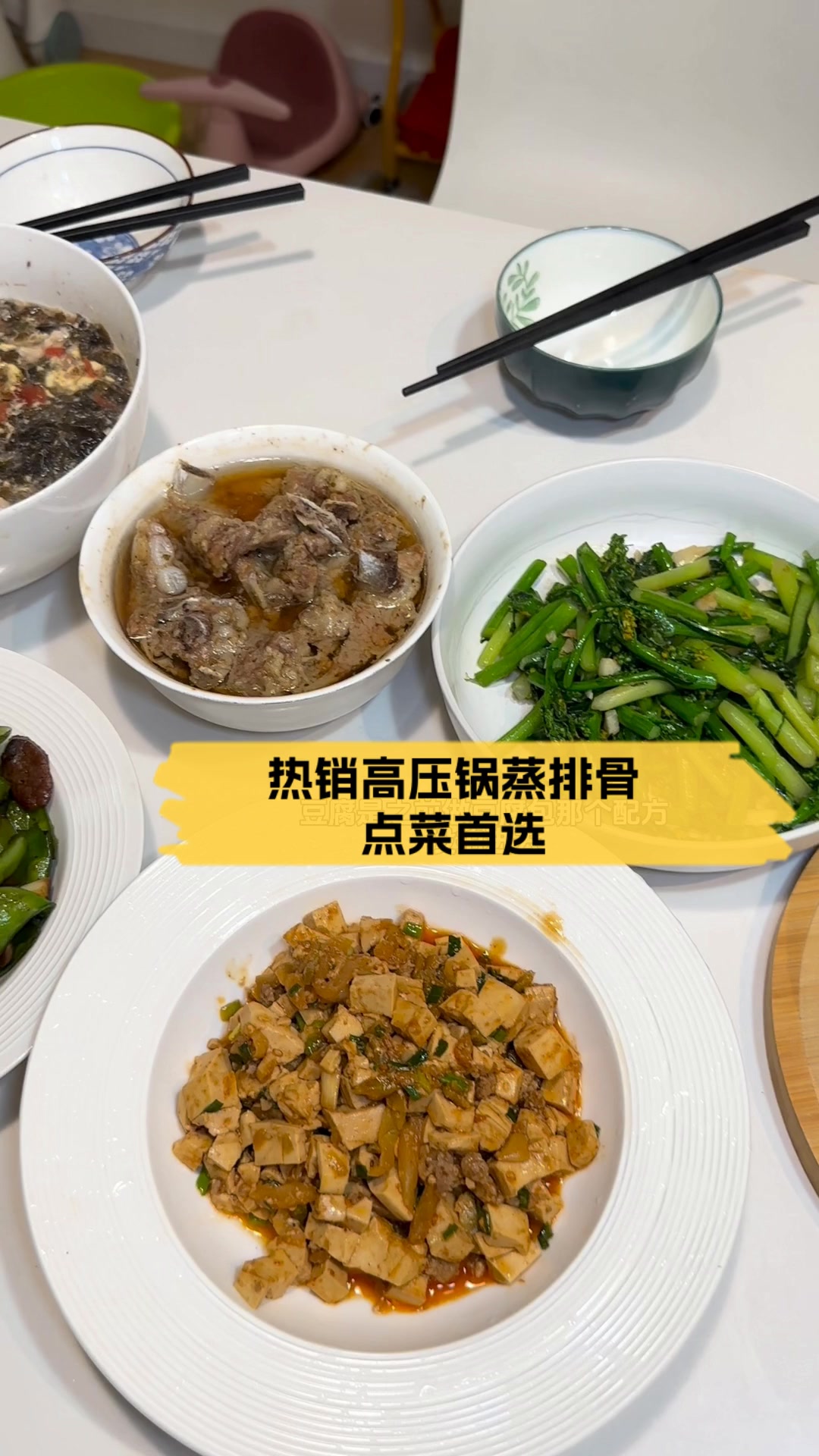 热销高压锅蒸排骨,点菜首选