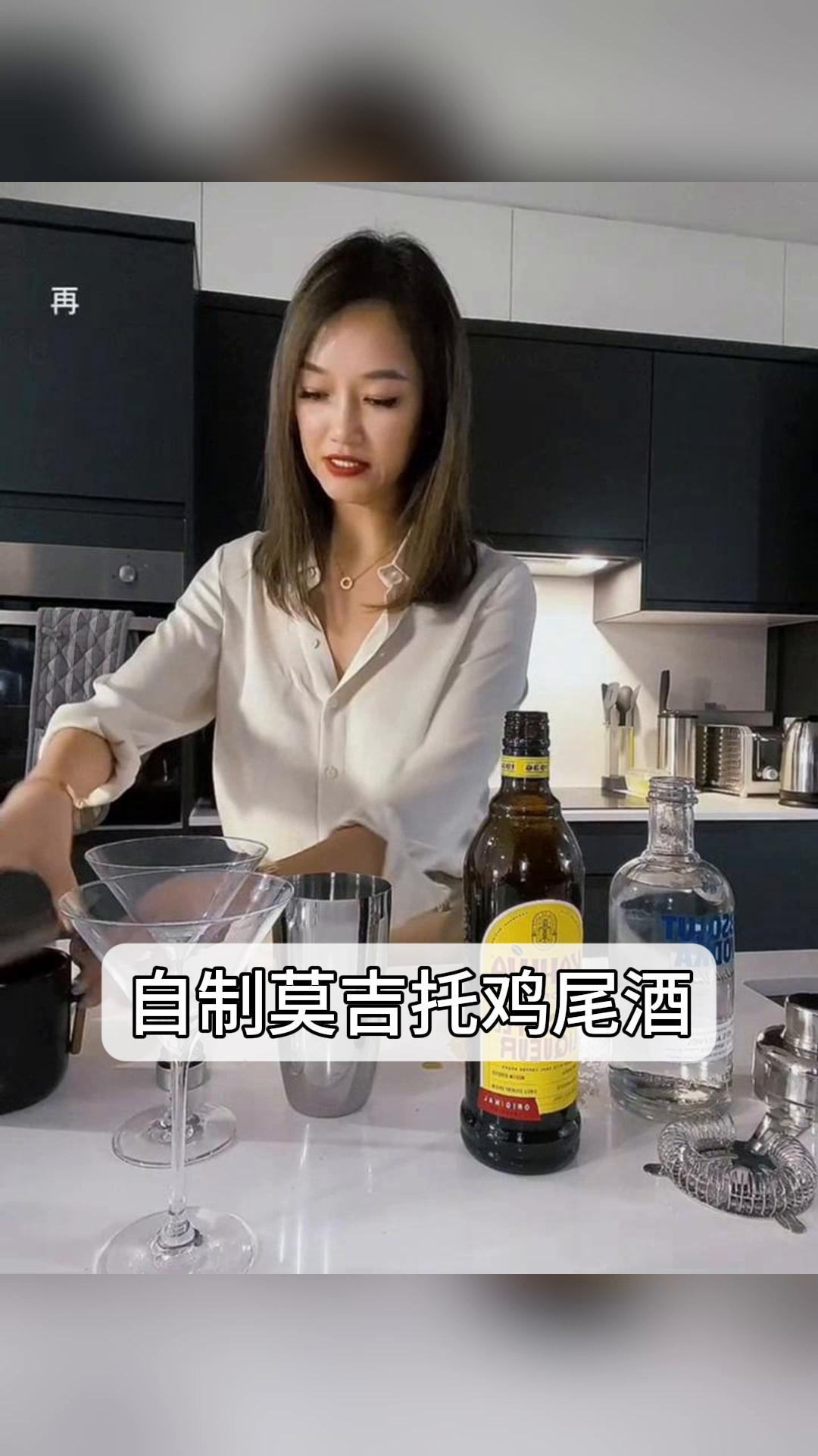 自制莫吉托鸡尾酒