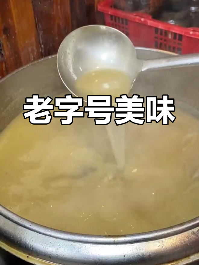 百年老店鸡汤粉丝,喝完让人陶醉!