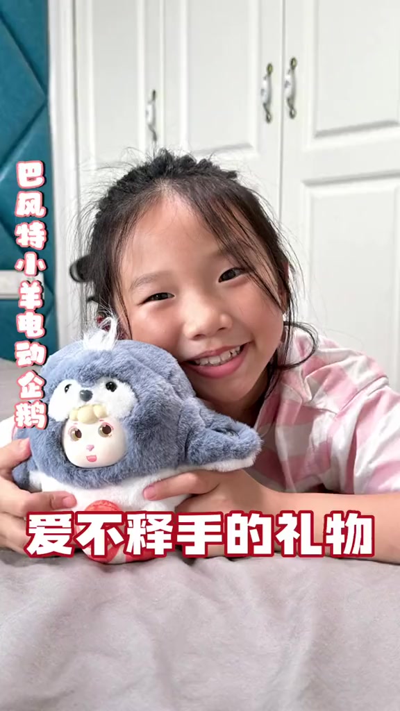 小朋友爱不释手的毛绒玩具
