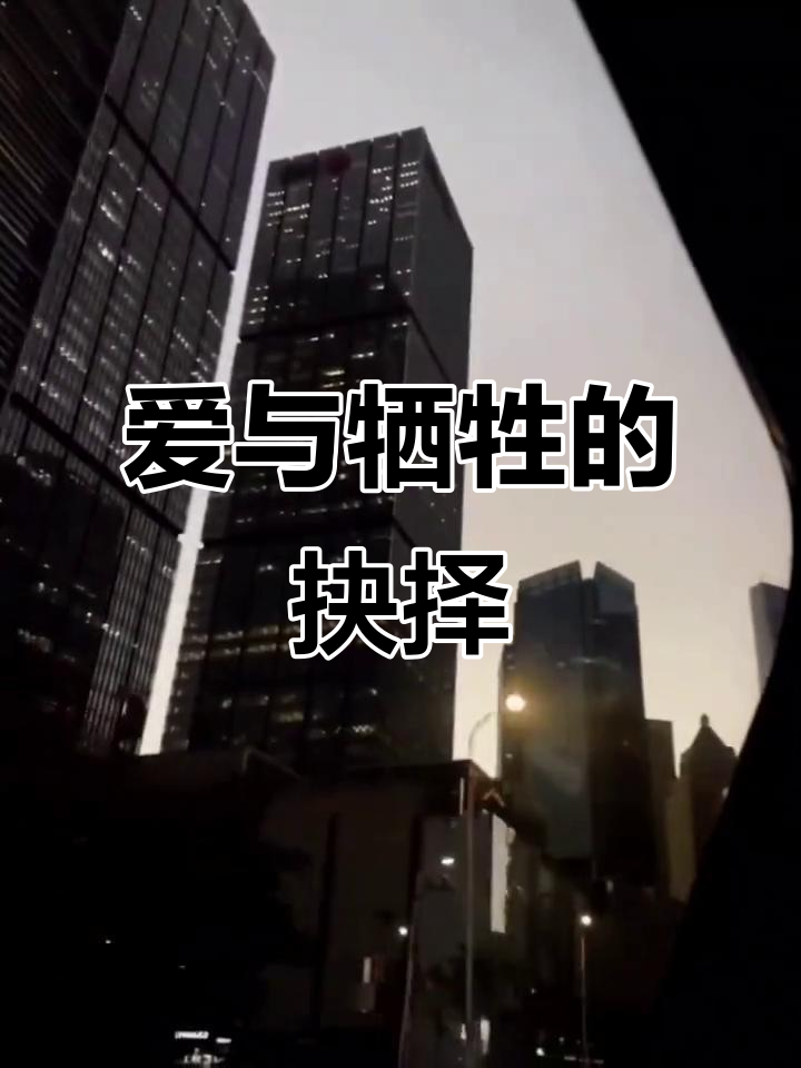 阮南烛为爱牺牲,林秋石独自活命