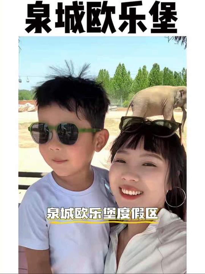 错峰出行来泉城欧乐堡！太太太好玩啦，体验感拉满