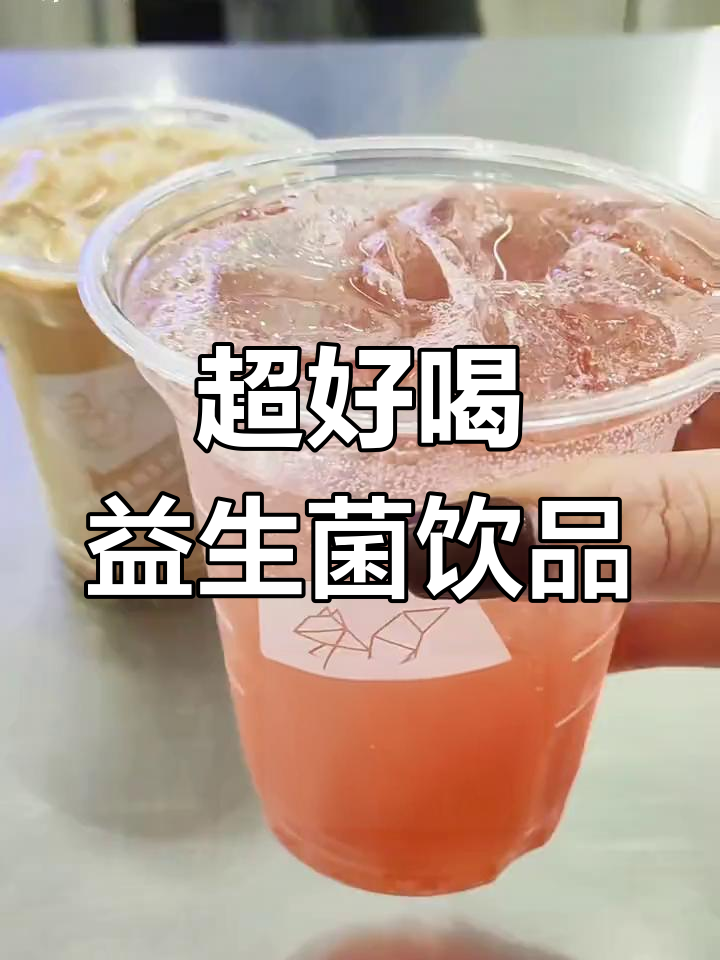 秋季必备!益生菌甜柚气泡水与防弹牛乳,清爽又健康