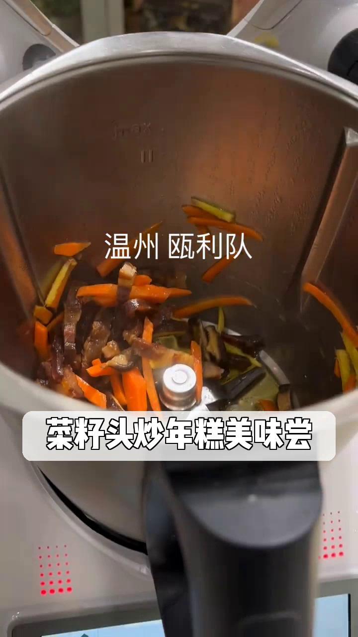 菜籽头炒年糕美味尝