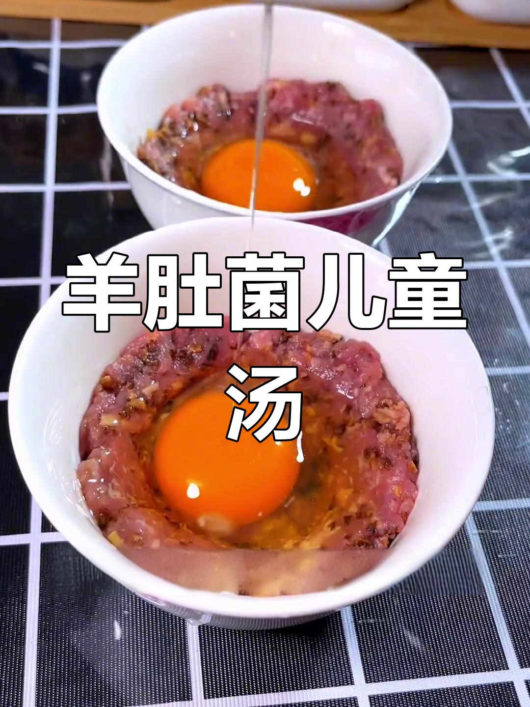 春季羊肚菌肉汤,营养美味适合全家