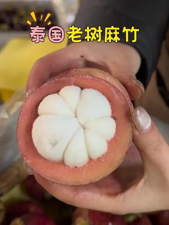 泰国老树麻竹、个大新鲜 雪白的果肉吃起来九甜一酸!