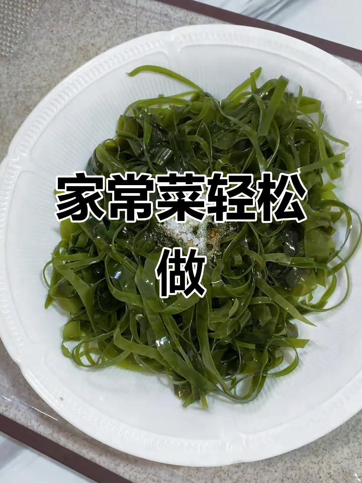简单家常下饭菜,蒸牛肉、拌海带丝,米饭必备!