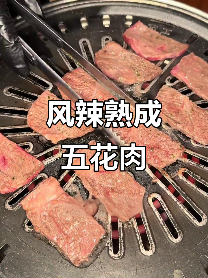 韩式风辣五花肉，烤出奶香小霸王！搭配咸蛋黄和芝士鸡蛋羹