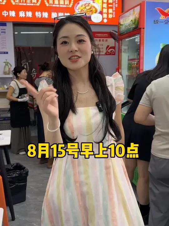 川奇麻辣香锅首次专场直播它来了