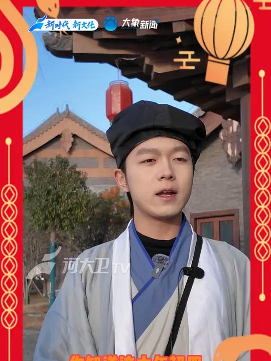 大年初四,迎灶神,三餐四季,温柔有趣~今天,你准备好迎灶王爷了吗?