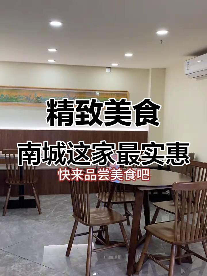 南城广利小中餐,几十元吃海胆炒饭+梨龙骨汤,超值午餐!