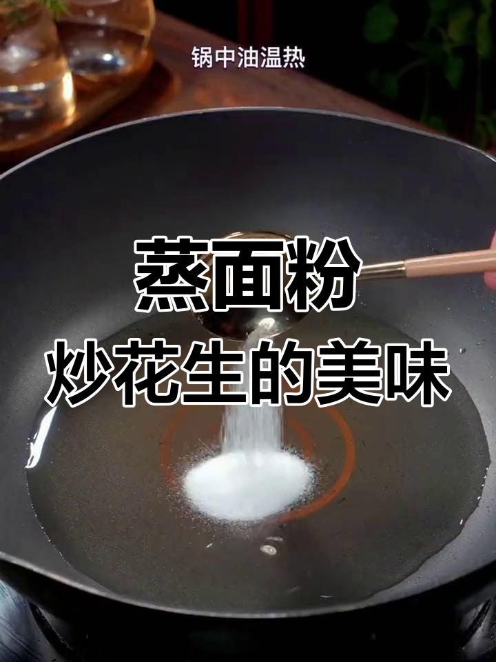 一道经典美式早餐,蒸面粉配花生芝麻做法超简单