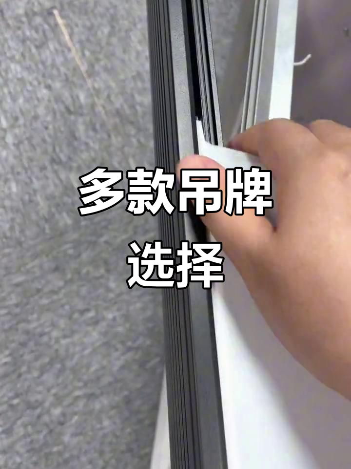 多种款式吊牌灯箱,满足不同需求,银色黑色任选