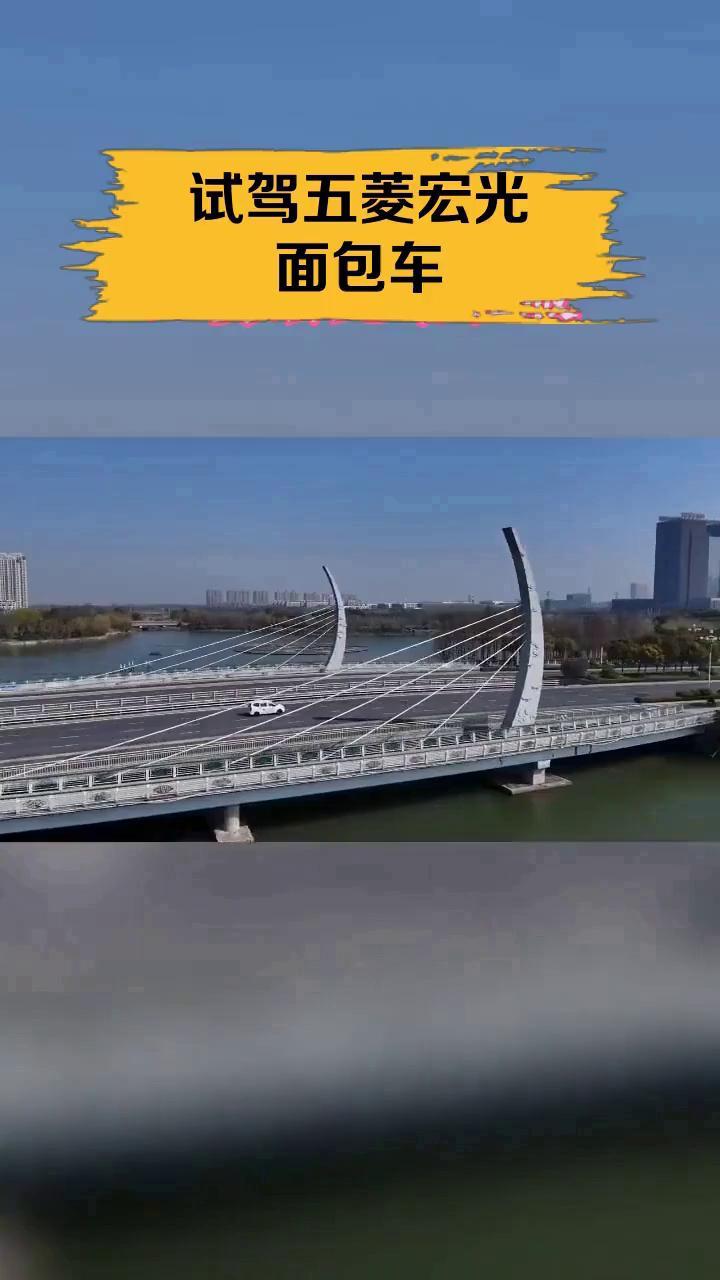 试驾五菱宏光面包车