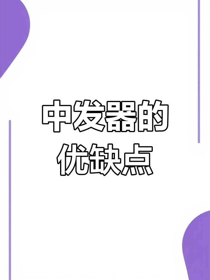 壳管式蒸发器内部结构解析